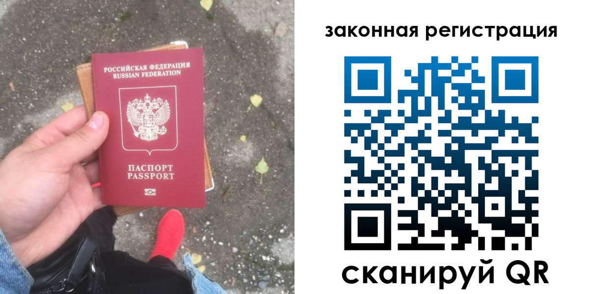 найти адрес прописки в Шадринске